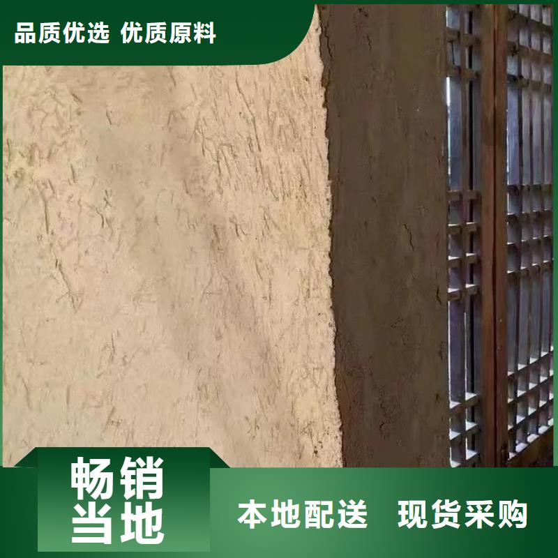 仿夯土外墙漆施工#泥巴墙漆#老房翻新#民宿改造