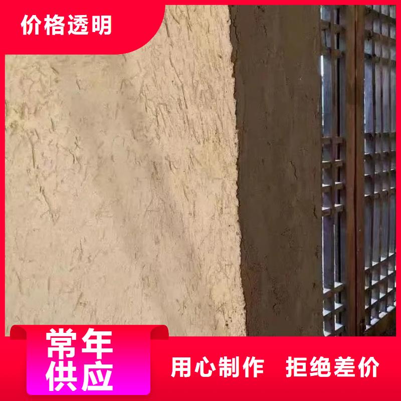 断层仿泥巴墙涂料施工#仿泥巴稻草漆#民宿改造#美丽乡村