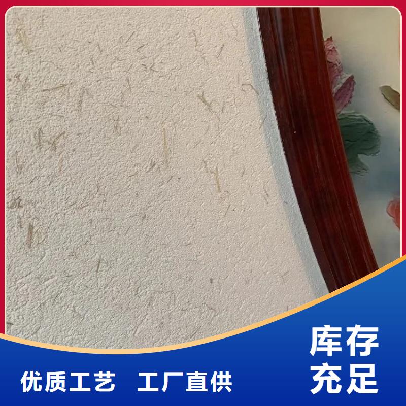 稻草漆-仿清水混凝土涂料质量优价格低