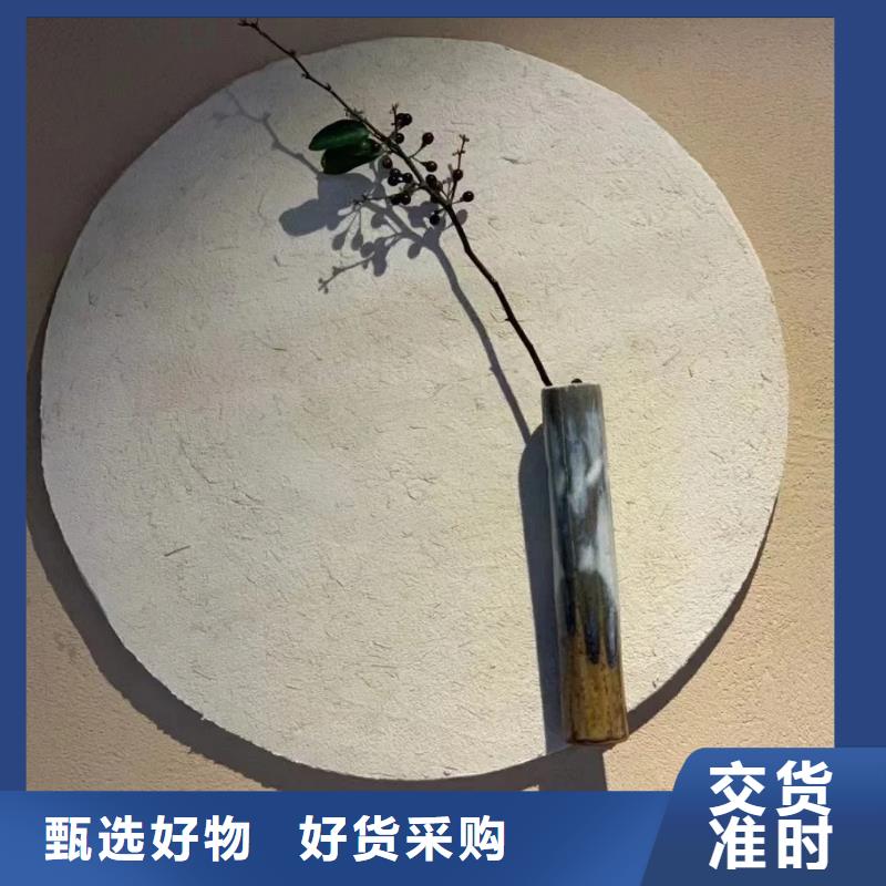 厂家施工内外墙稻草漆品质保证