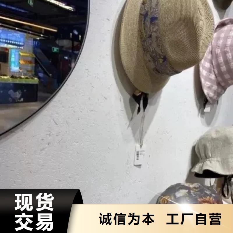 源头厂家仿夯土稻草漆质优价廉