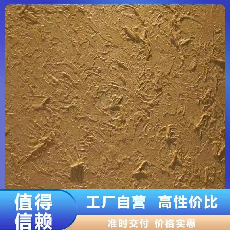 仿五花断层夯土漆价格#仿夯土稻草漆#艺术涂料厂家#农家小院改造