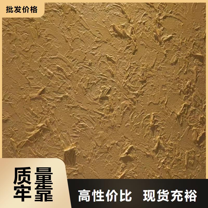批发价格民宿稻草漆质量优选