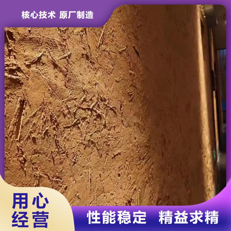 厂家批发生态稻草漆按需定制