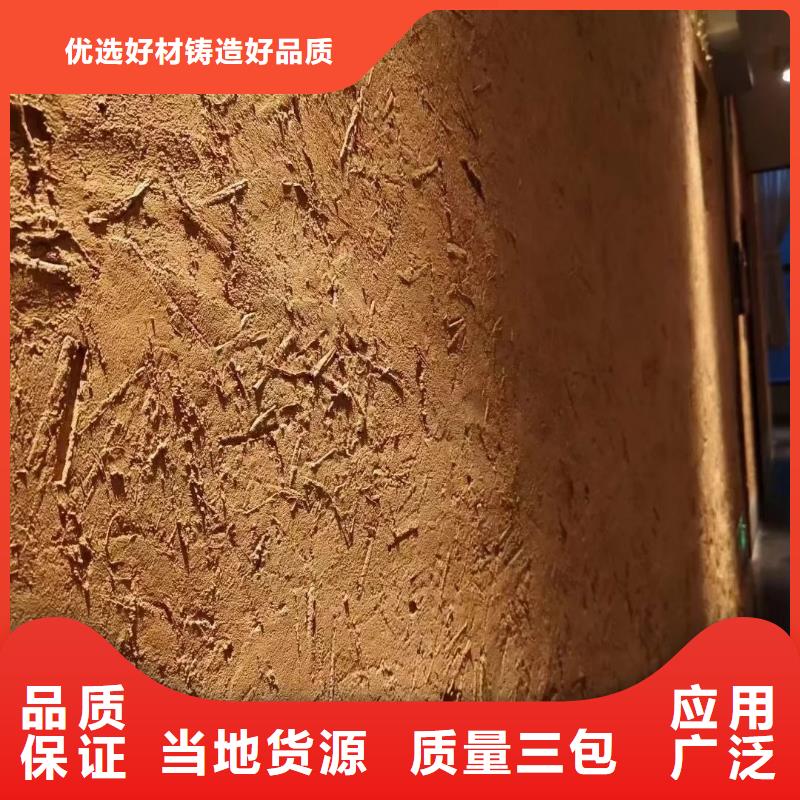 稻草漆一平方价格