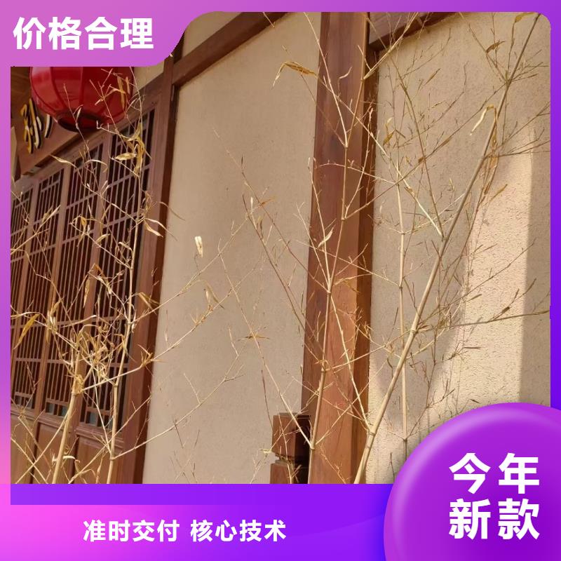 厂家施工仿夯土稻草漆质优价廉