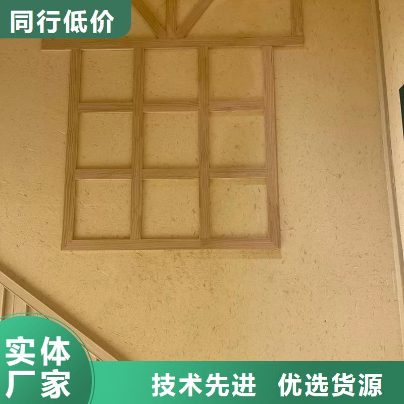 仿夯土漆价格#稻壳漆#仿泥巴稻草漆#美丽乡村建设