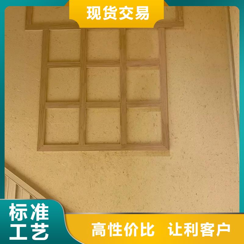 生产厂家仿泥巴稻草漆怎么代理