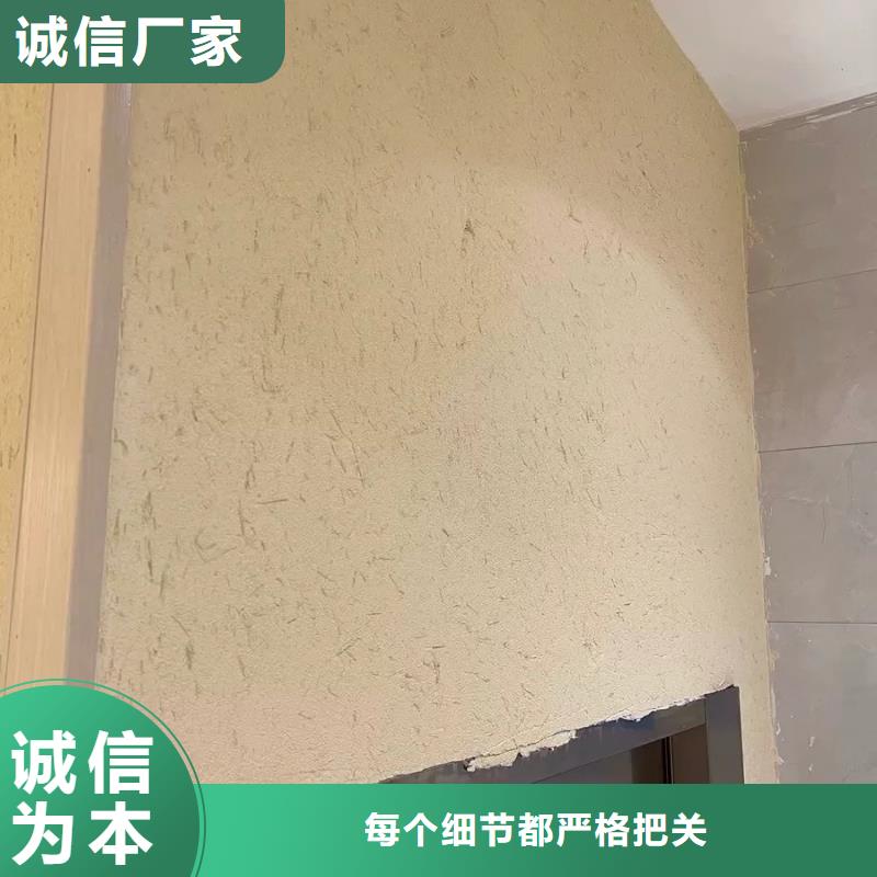 施工价格仿泥巴稻草漆质量优选