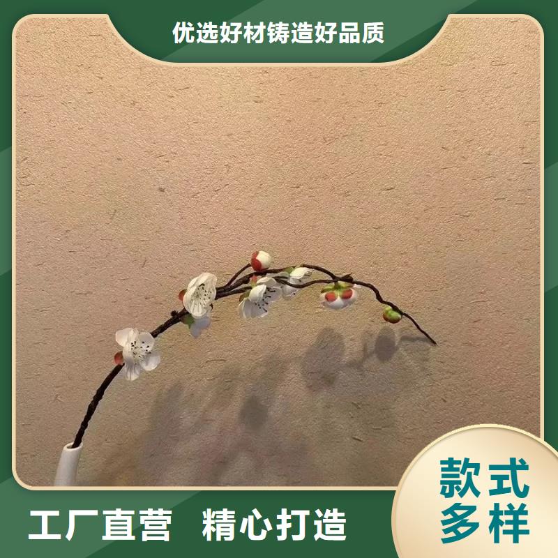 源头厂家仿夯土漆质量优选