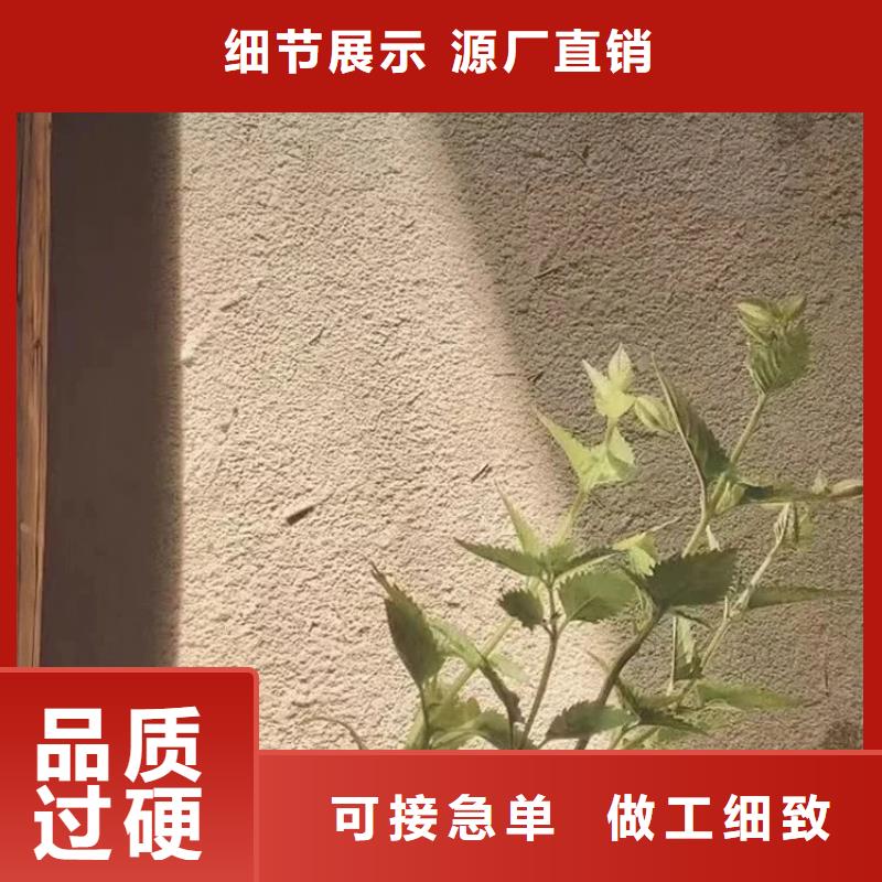 稻草夯土漆多少钱#内外墙稻草漆#民宿改造#乡村建设