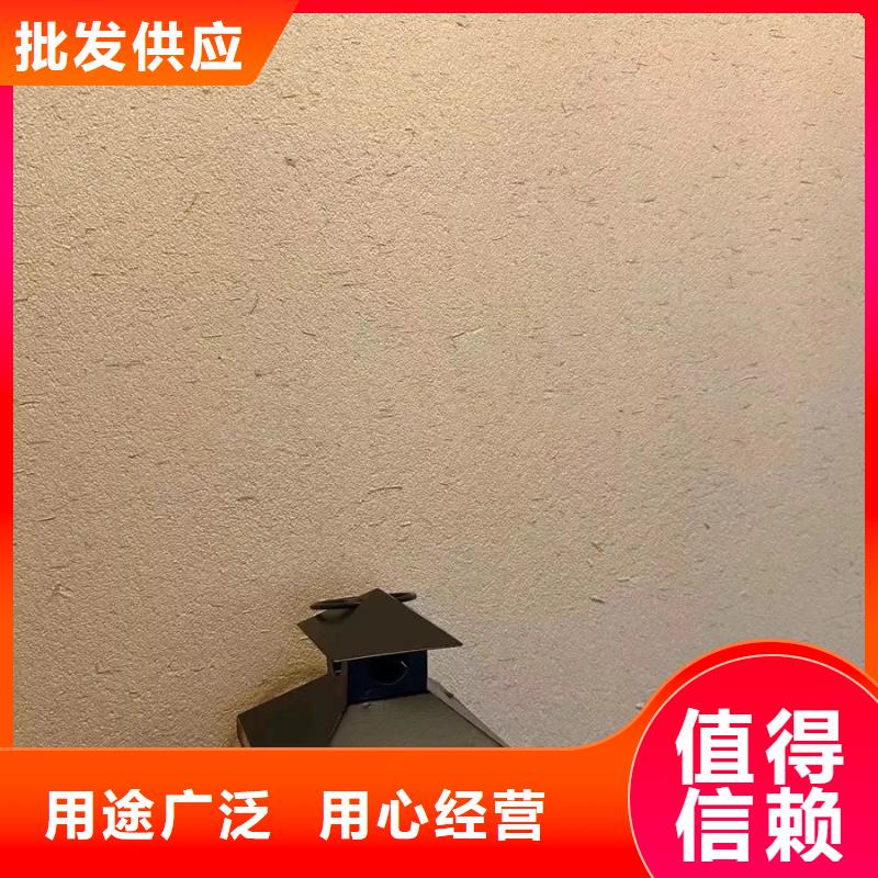 施工价格仿夯土稻草漆支持拿样