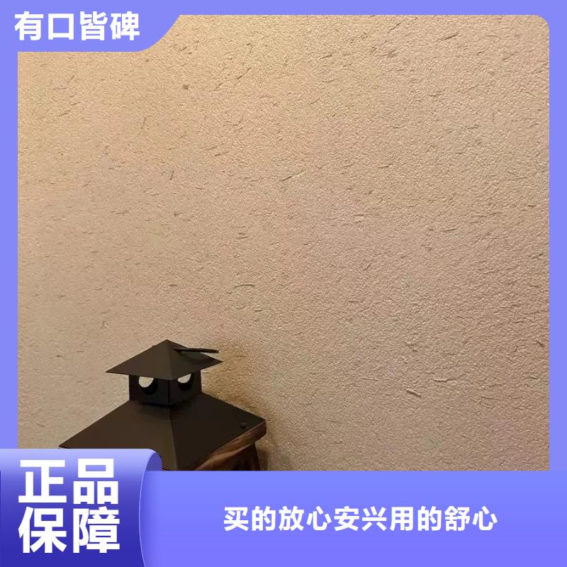 断层仿泥巴墙涂料厂家#内外墙稻草漆#民宿改造#乡村建设