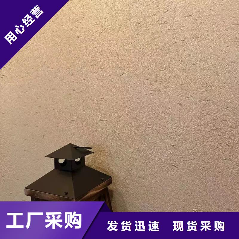 仿五花断层夯土漆多少钱#泥巴墙漆#老房翻新#民宿改造