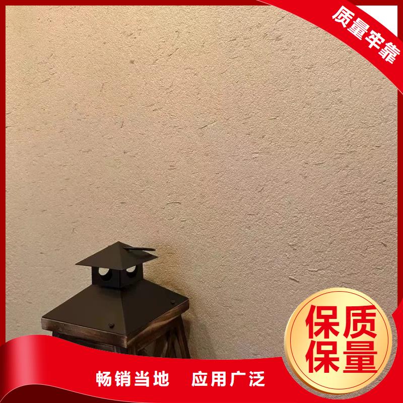 断层仿泥巴墙涂料厂家#生态稻草漆#老房翻新#农家小院