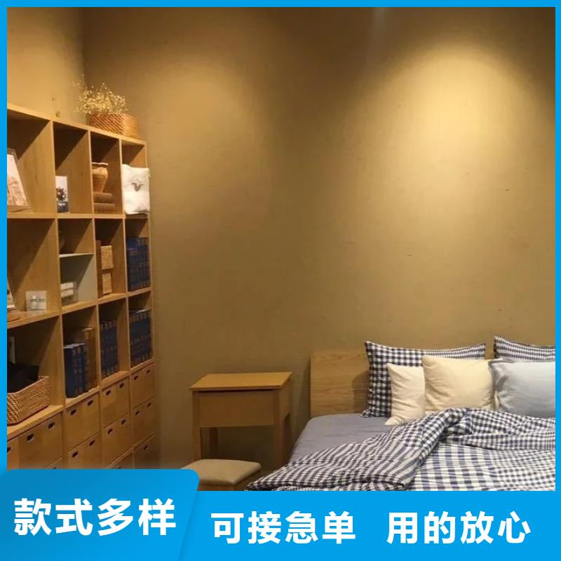仿五花断层夯土漆施工#泥巴墙漆#老房翻新#民宿改造