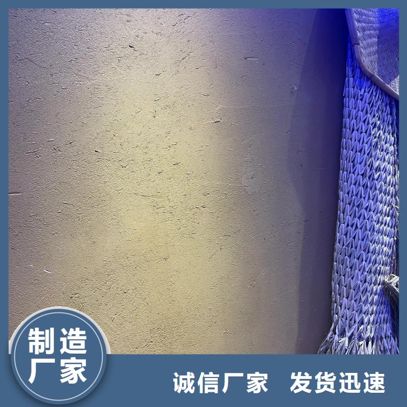 源头厂家民宿稻草漆品质保证
