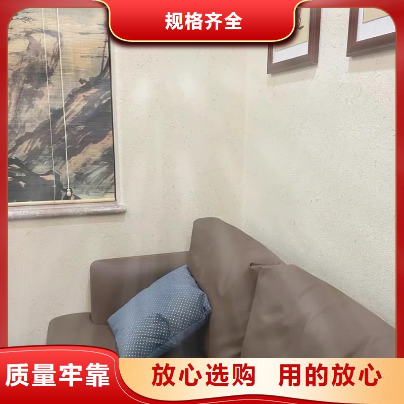 生产厂家户外稻草漆支持拿样