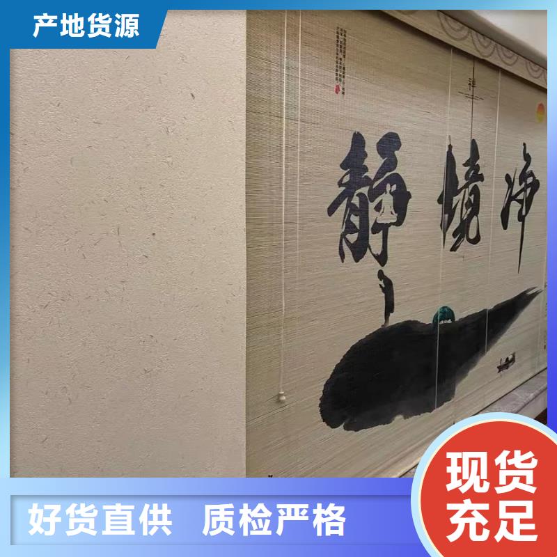 多少钱仿夯土稻草漆支持拿样