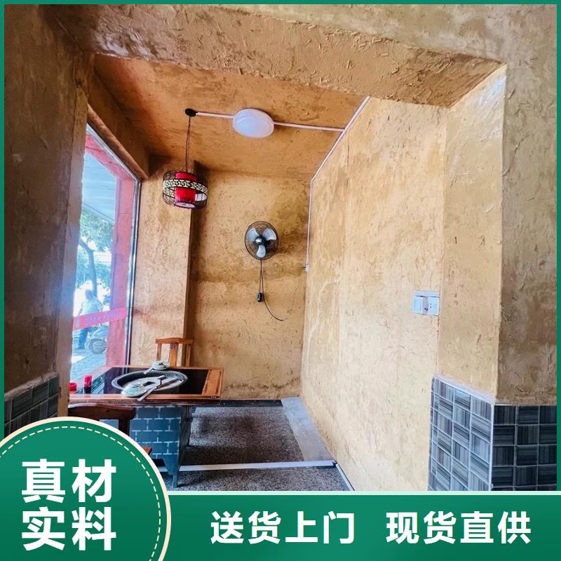 源头工厂内外墙稻草漆代理