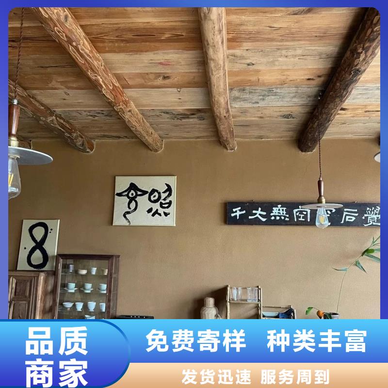 支持定制稻壳漆厂家招商