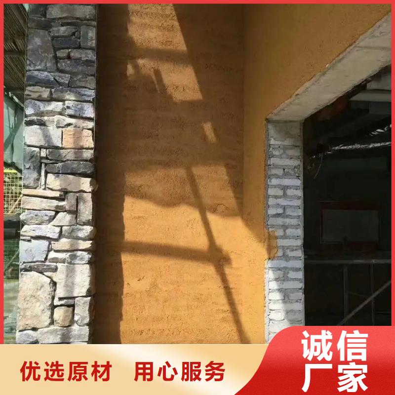 仿夯土漆施工#夯土墙面漆#仿泥巴墙涂料#稻草漆厂家