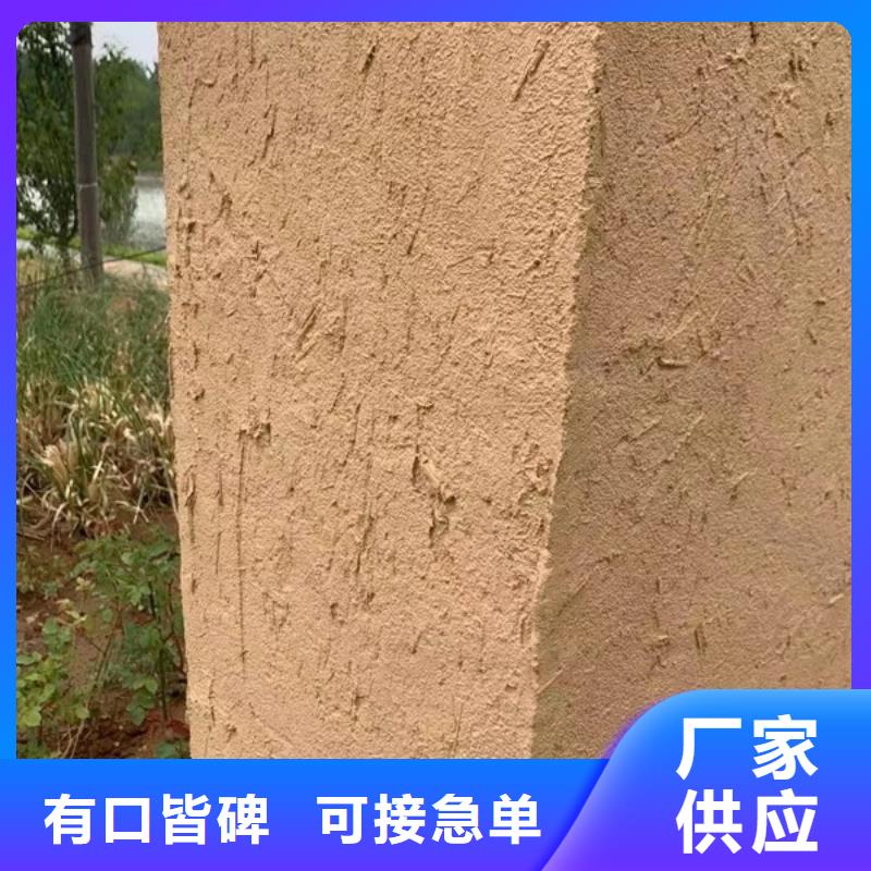 全包施工仿泥巴稻草漆支持拿样