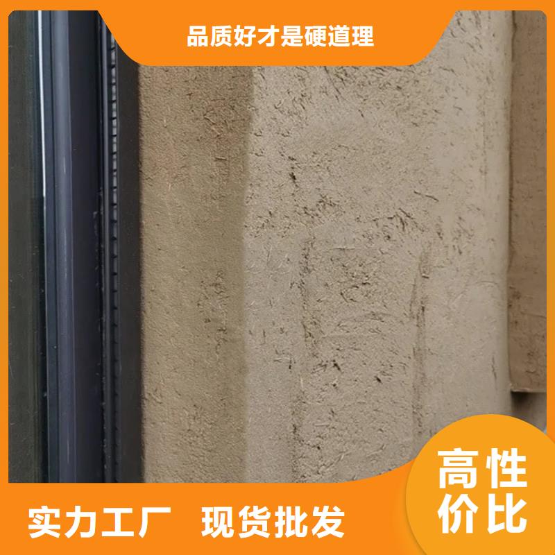 厂家批发仿夯土稻草漆按需定制