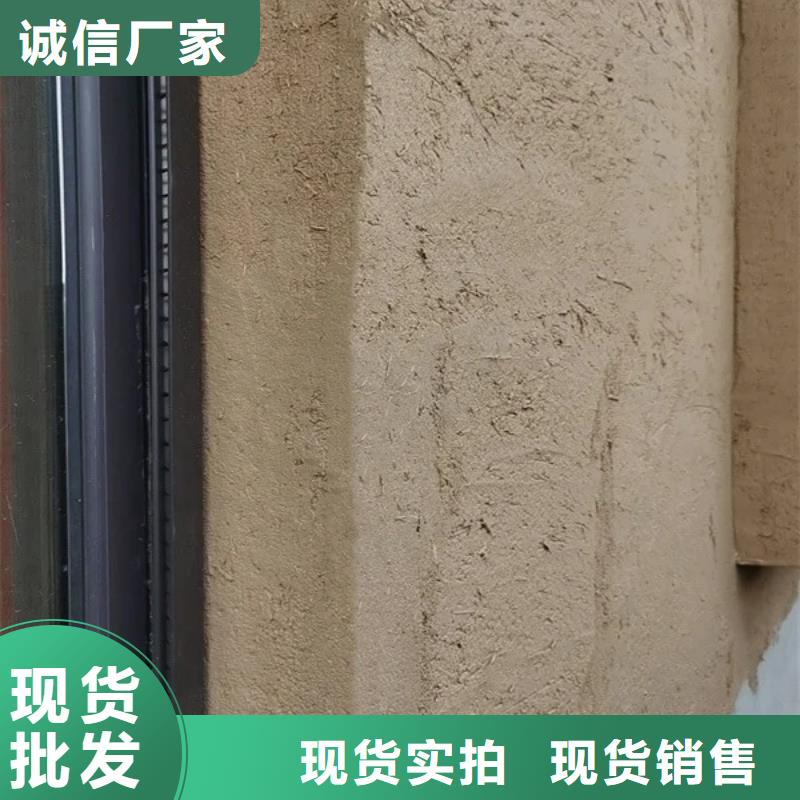 仿五花断层夯土漆厂家#夯土墙面漆#仿泥巴墙涂料#稻草漆厂家