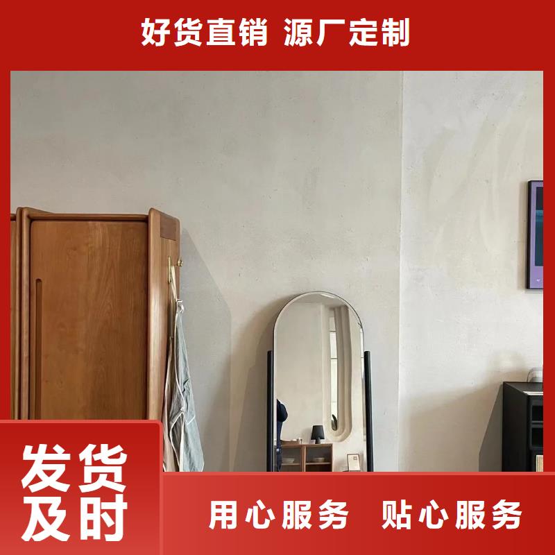 源头厂家户外稻草漆按需定制