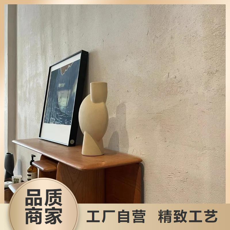 源头厂家生态稻草漆按需定制