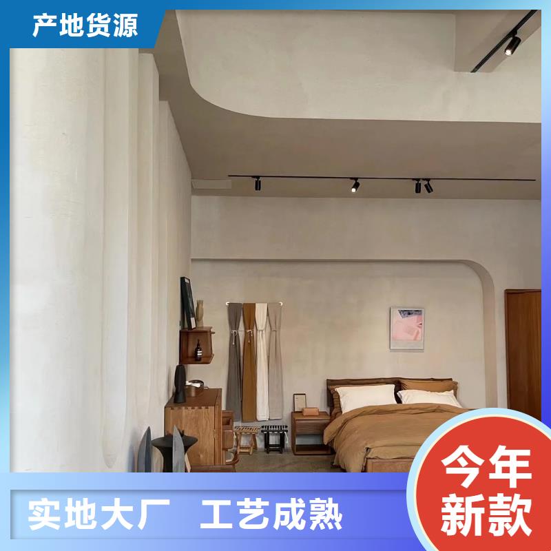 源头厂家仿夯土稻草漆质优价廉