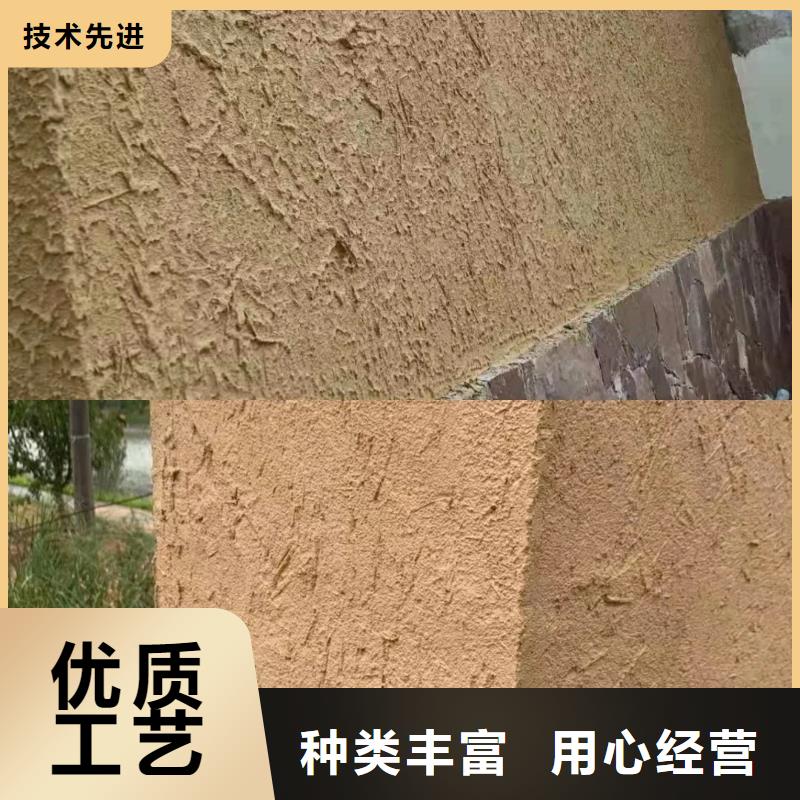 生态稻草漆定制厂家