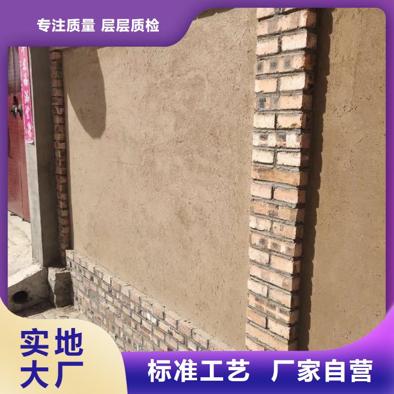 源头厂家生态稻草漆怎么代理