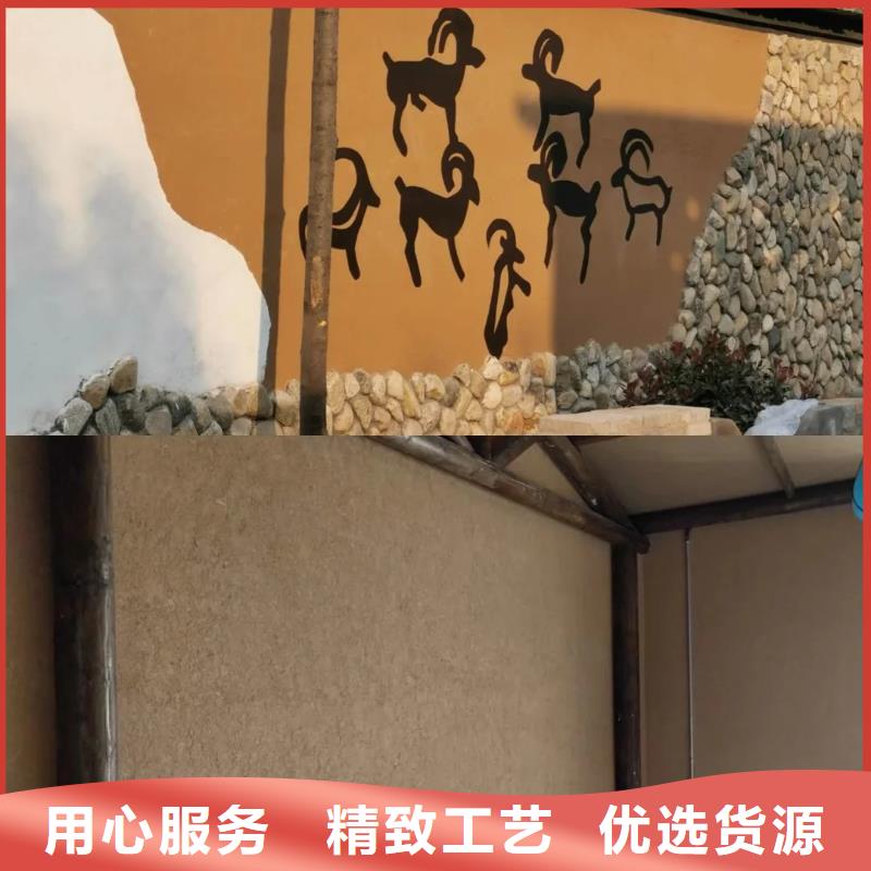 艺术漆厂家内外墙稻草漆施工队
