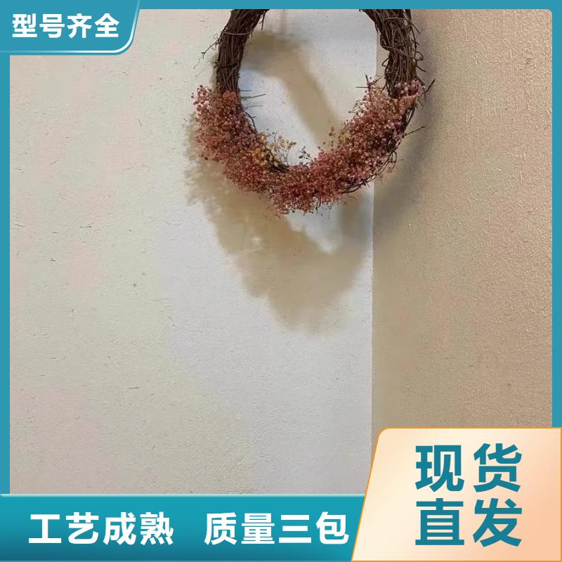 仿五花断层夯土漆价格#生态稻草漆#老房翻新#农家小院