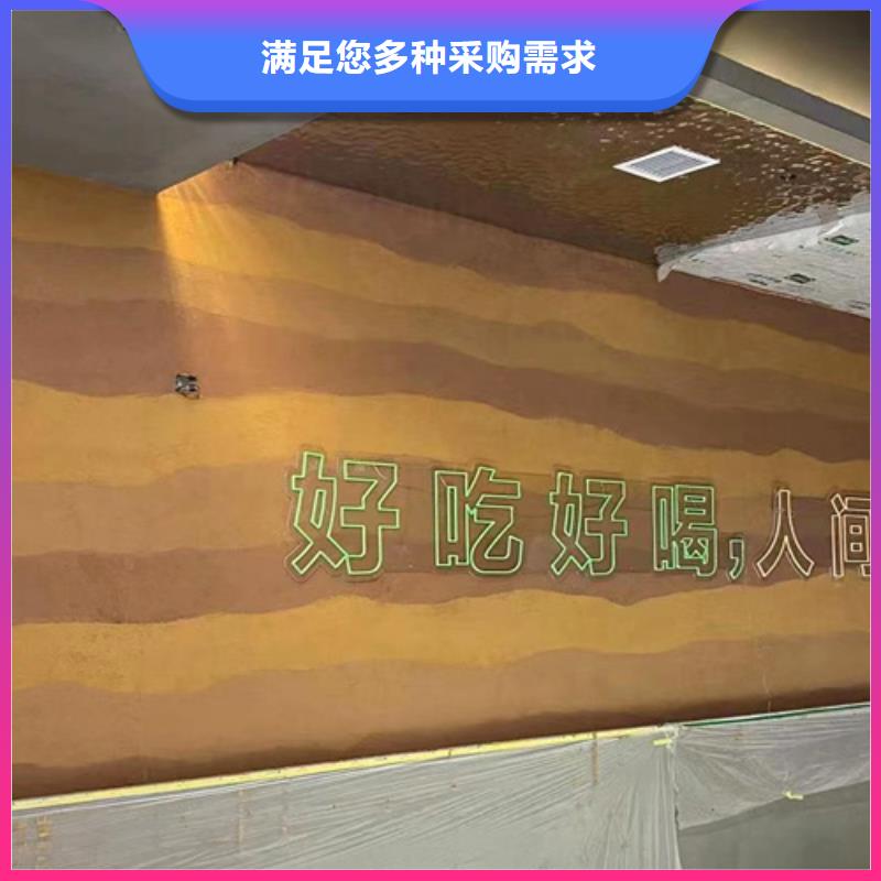 仿夯土稻草漆生产厂家品质保证