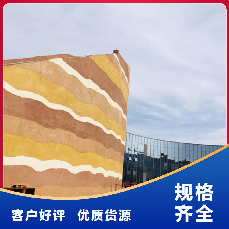 仿夯土稻草漆源头工厂质优价廉