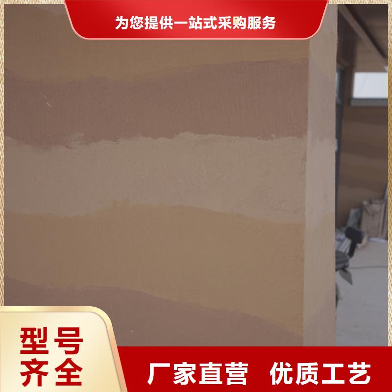 内墙夯土漆施工方法