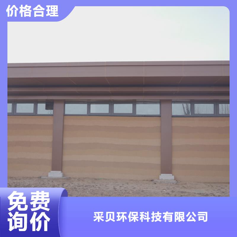 仿夯土质感漆批发价格品质保证