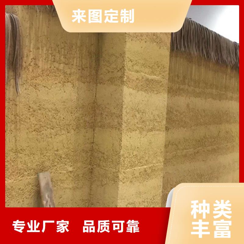 河南专业生产设备(采贝)防水夯土漆施工厂家