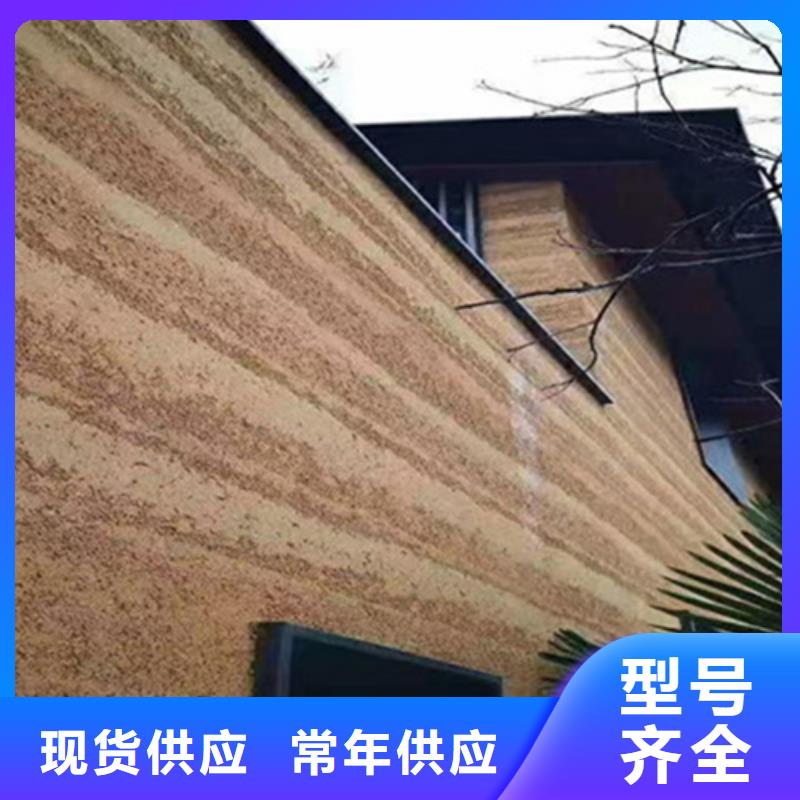 安徽工厂认证【采贝】外墙夯土漆源头工厂
