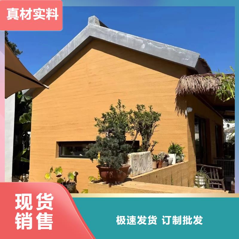 仿夯土稻草漆施工全包价买的放心