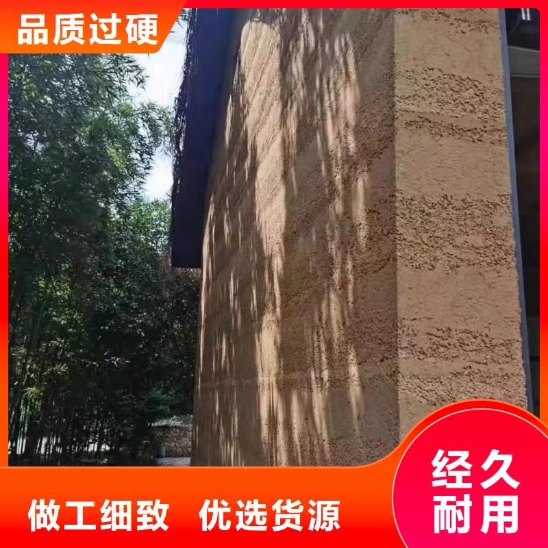 仿夯土涂料厂家定制售后无忧