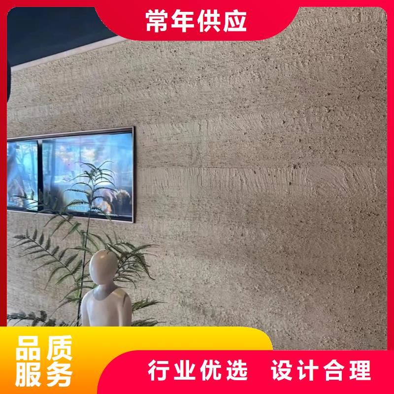 夯土裂纹漆全包施工