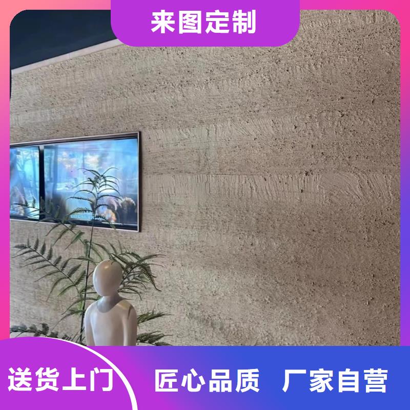 仿夯土稻草漆源头厂家品质保证