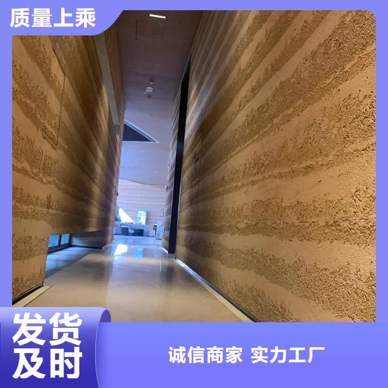 夯土墙面漆厂家定制