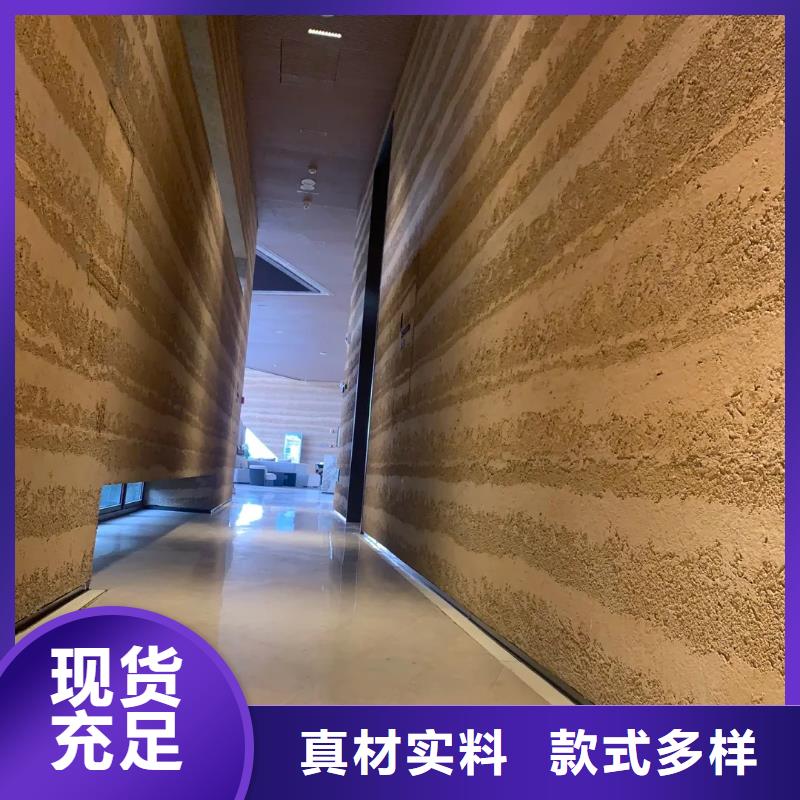 户外夯土墙漆厂家批发品质保证
