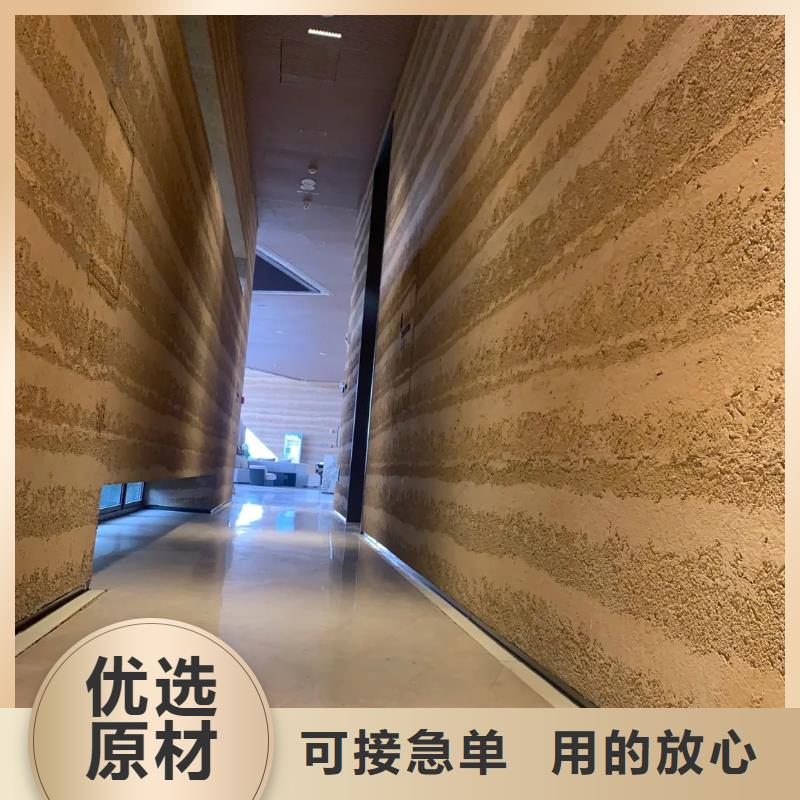 仿夯土肌理漆批发价格质优价廉