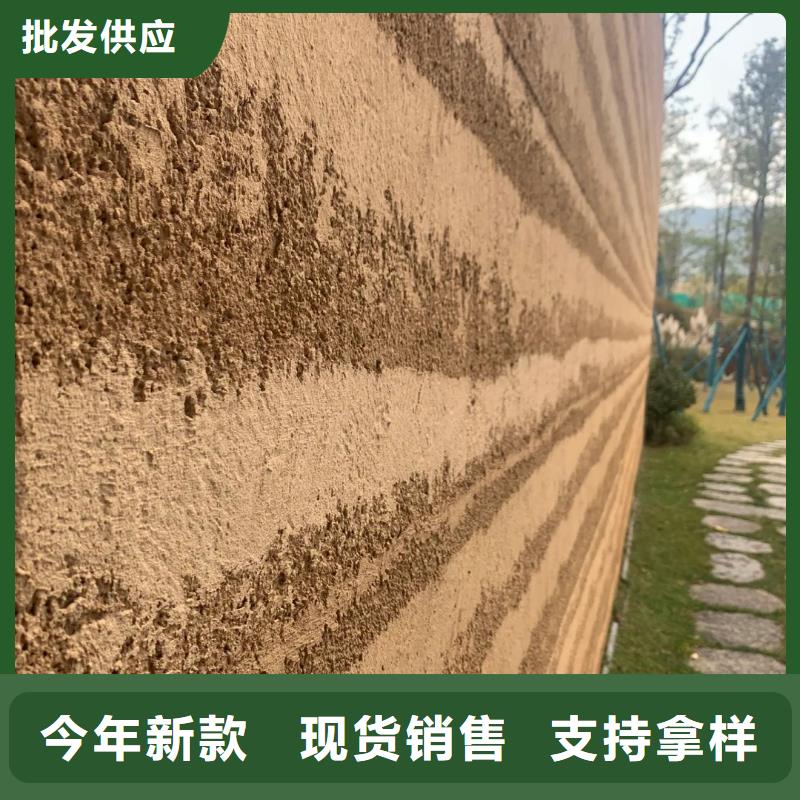 源头厂家仿夯土肌理漆